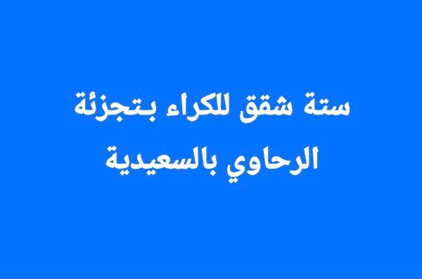 Screenshot 20260114 130630 Facebook copy - www.sabahachark.com