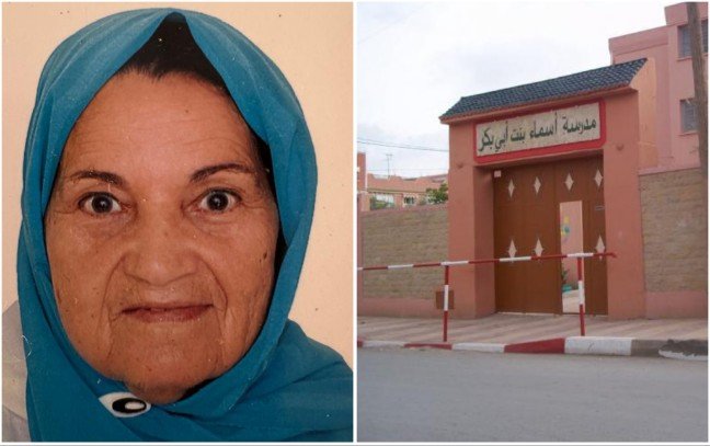 InCollage 20260221 150103076 copy - www.sabahachark.com