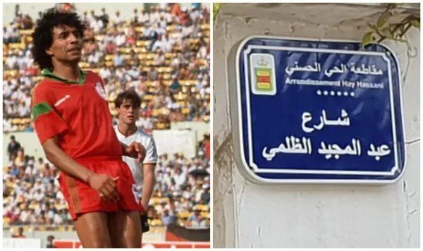 IMG 20260324 WA0080 copy - www.sabahachark.com