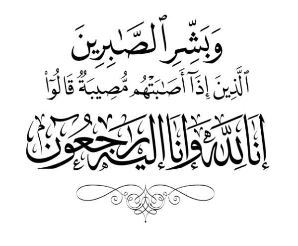 copy - www.sabahachark.com