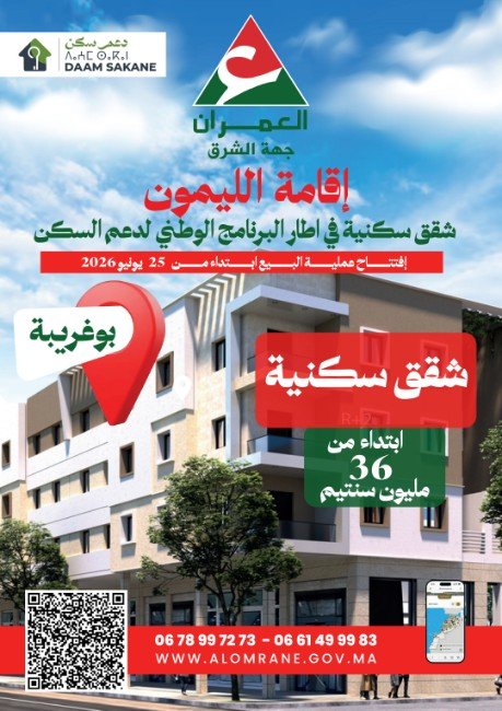 copy - www.sabahachark.com