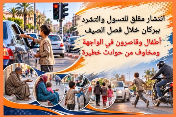 176795a7 bd34 48f3 abee f62ef0941ea1 - www.sabahachark.com
