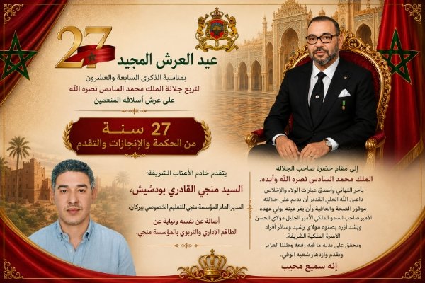 1862d898 ea28 4533 bb2c 801424c76097 - www.sabahachark.com