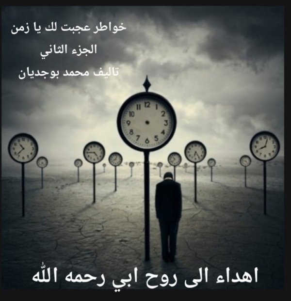 25a4f38a 10b3 472c b484 778fca06e24a - www.sabahachark.com