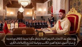 FB IMG 1785470381392 - www.sabahachark.com