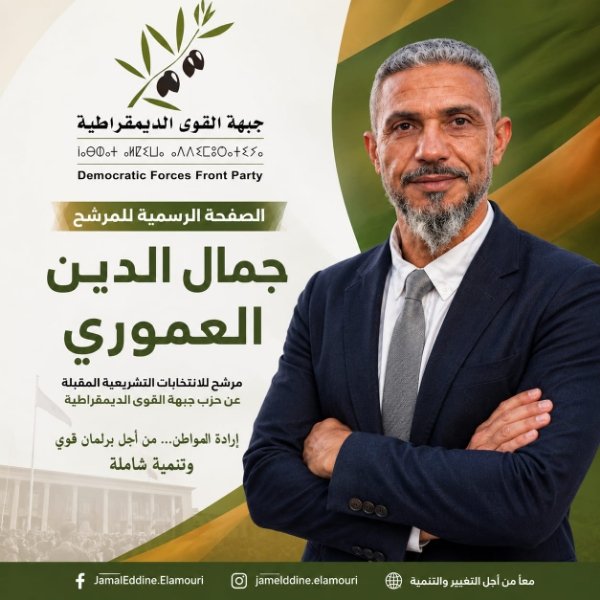 IMG 20260602 WA0084 - www.sabahachark.com
