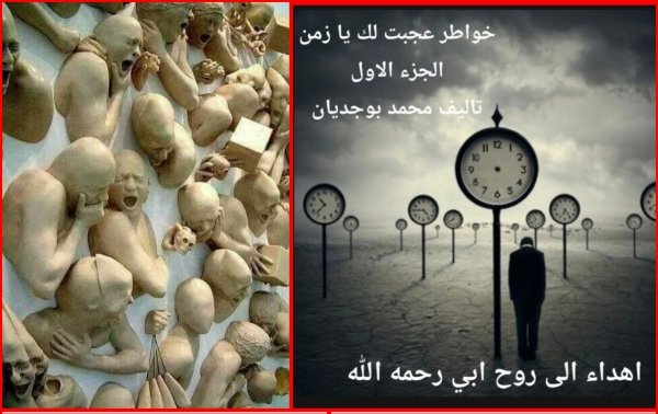 InCollage 20260721 145424586 - www.sabahachark.com