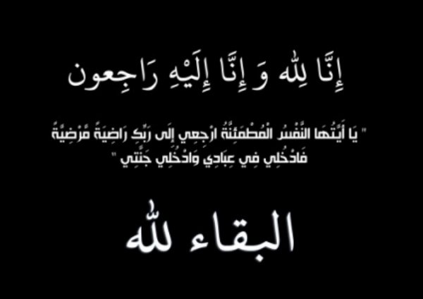News216 72 - www.sabahachark.com