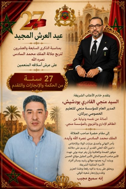 c212a73f 0bdf 410e 8a40 a7dd17b7eb34 - www.sabahachark.com