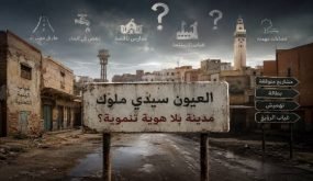 file 00000000611481f490e5c6940de12155 233206 - www.sabahachark.com