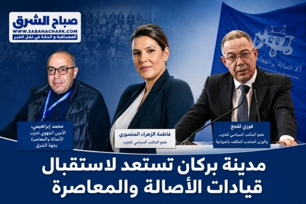 66a7e913 6ca0 4864 84da 752e214d357c - www.sabahachark.com