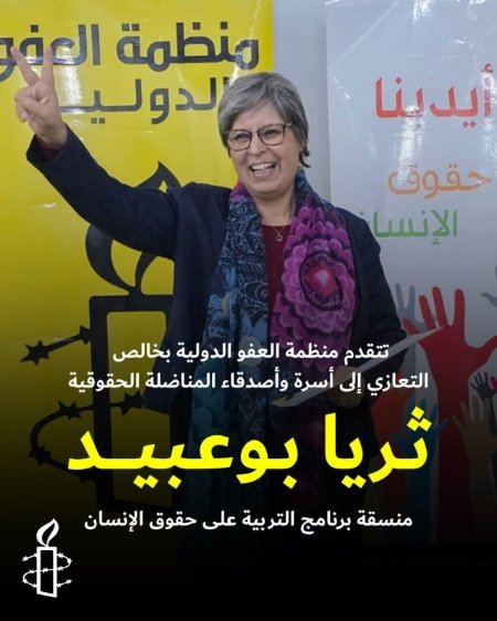 IMG 20260817 WA0089 - www.sabahachark.com