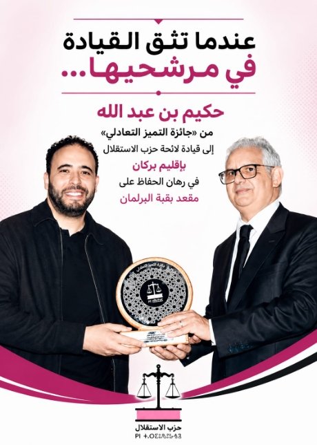 IMG 20260830 WA0075 - www.sabahachark.com