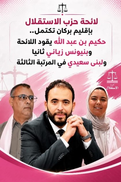 IMG 20260830 WA0114 - www.sabahachark.com