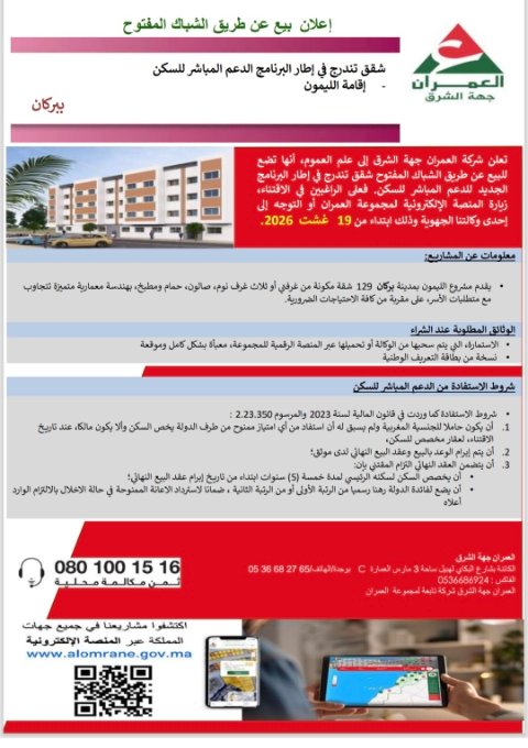Screenshot 20260818 003437 OneDrive - www.sabahachark.com