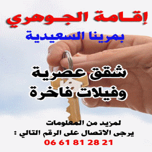 Advert test