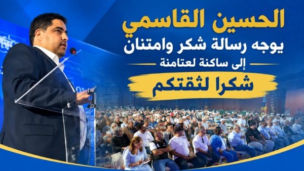 0d0fde9c d2d3 424e a688 81aeaf7c73dd - www.sabahachark.com