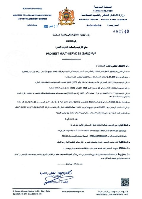 7b462111 e8a8 44b6 9d15 b7c707e2f9ae - www.sabahachark.com