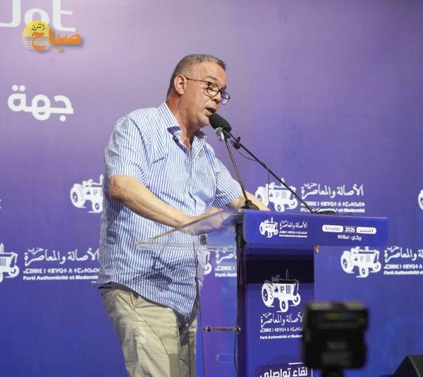 FB IMG 1788503906532 - www.sabahachark.com