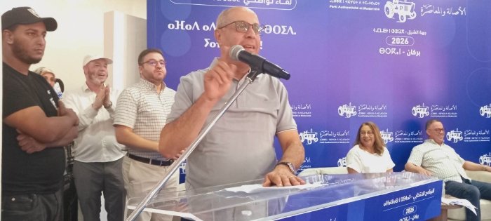 FB IMG 1789585383934 - www.sabahachark.com