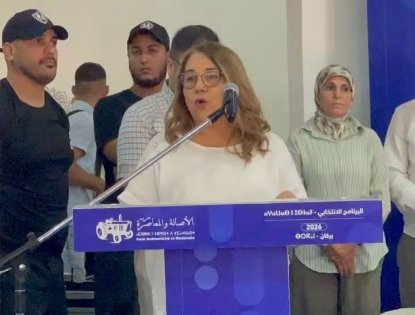 FB IMG 1789586623519 - www.sabahachark.com