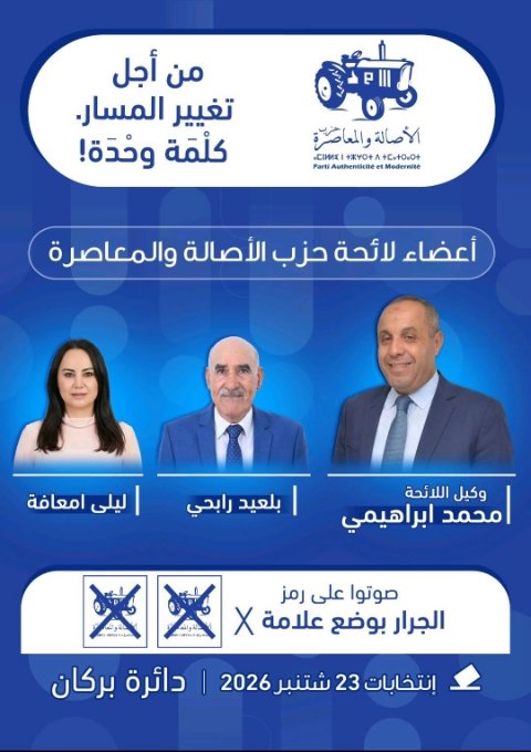 FB IMG 1789995927288 - www.sabahachark.com