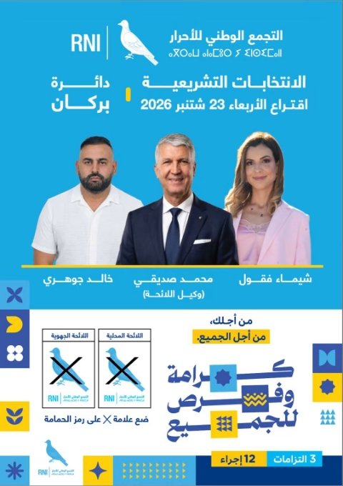 FB IMG 1790035392691 - www.sabahachark.com