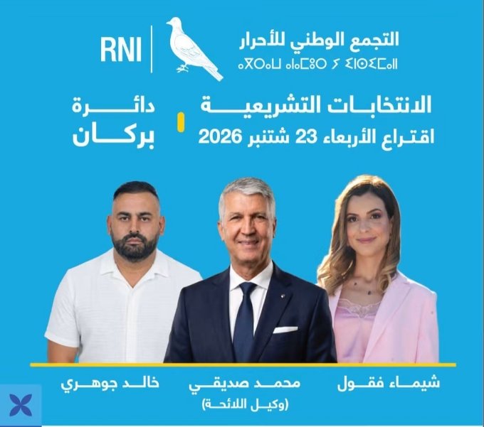FB IMG 1790036391225 - www.sabahachark.com