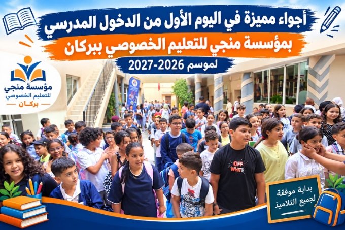 IMG 20260907 WA0111 - www.sabahachark.com