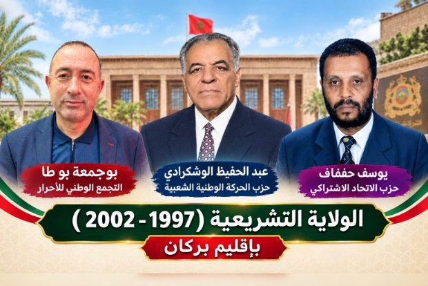 IMG 20260910 WA0024 - www.sabahachark.com