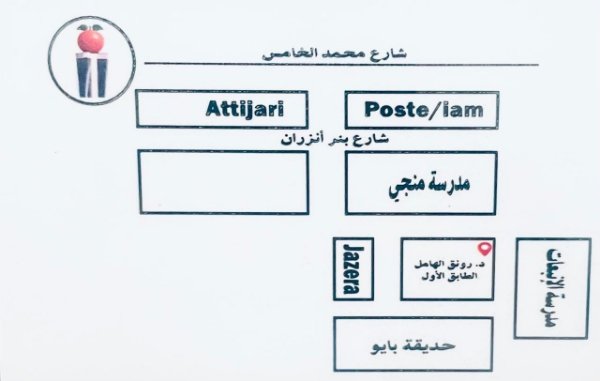 IMG 20260915 WA0039 - www.sabahachark.com