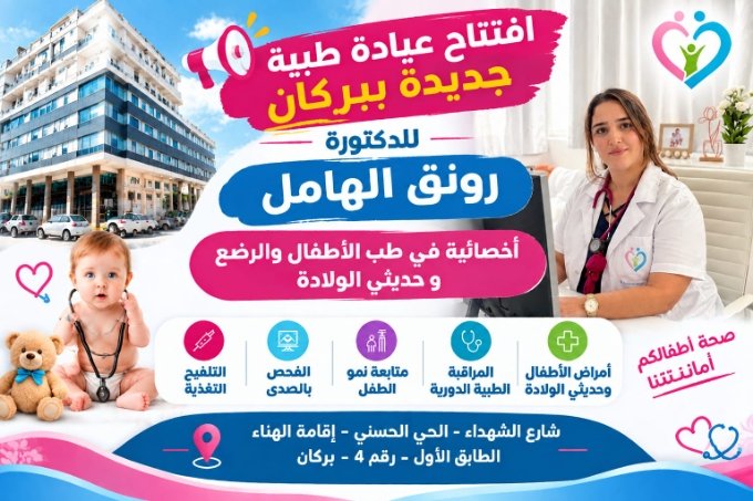 IMG 20260915 WA0057 - www.sabahachark.com