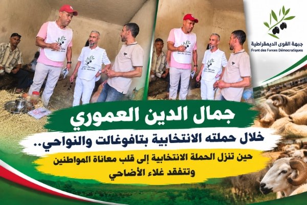 IMG 20260915 WA0111 - www.sabahachark.com