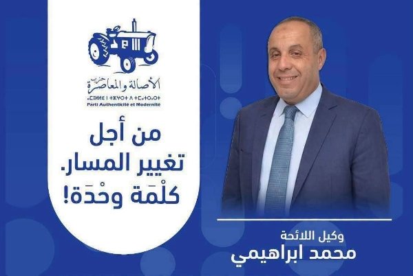 IMG 20260921 WA0104 - www.sabahachark.com