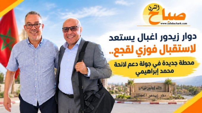 deb4381c b4cc 4741 ac67 3e5005b798b9 - www.sabahachark.com
