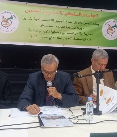 FB IMG 1791162742748 - www.sabahachark.com