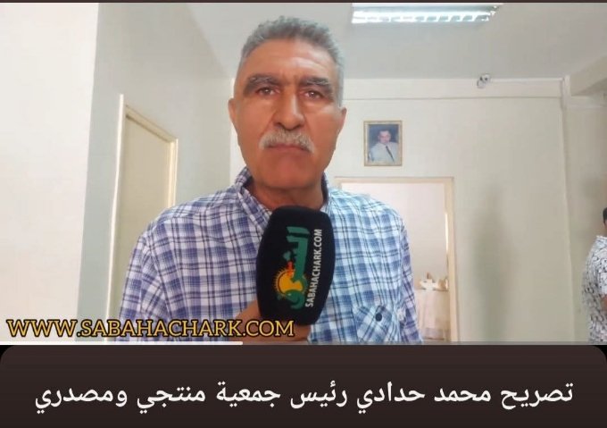 FB IMG 1791282092428 - www.sabahachark.com