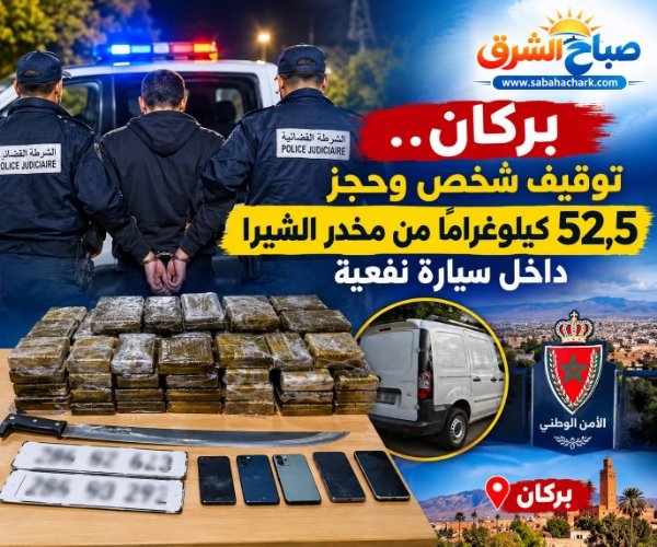 IMG 20261006 WA0109 - www.sabahachark.com