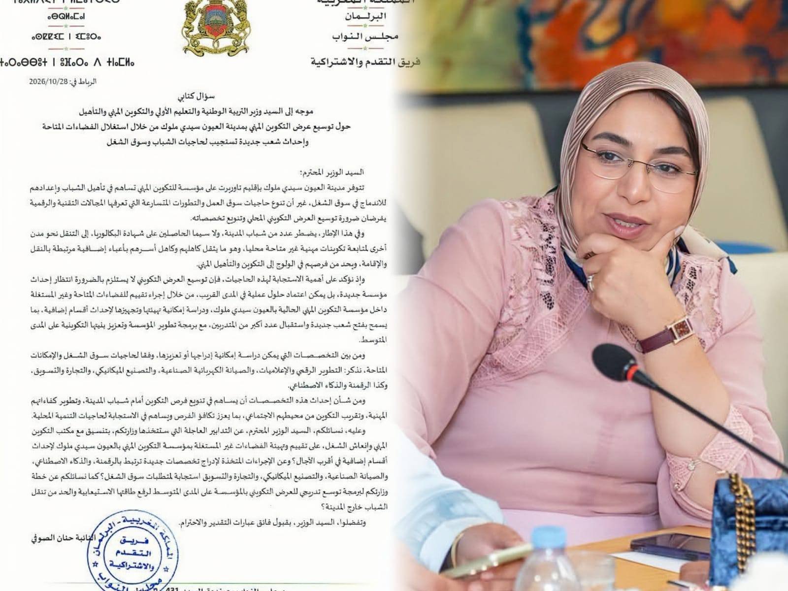 IMG 20261028 WA0166 191135 - www.sabahachark.com