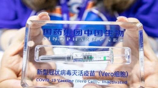 بعد تسلمه تركيبة اللقاح “سينوفارم” المغرب يبدأ تصنيع “لقاح كورونا” في آخر شهر نونبر