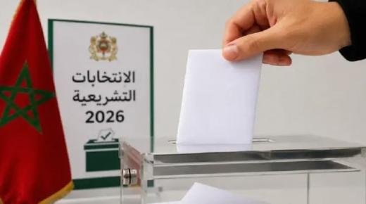 تشريعيات 2026.. وزارة الداخلية تحدد موعد تسليم إشعارات مكاتب التصويت