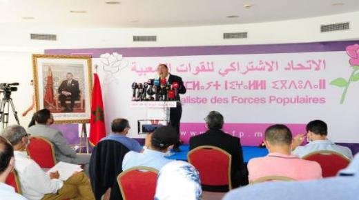 لشكر يوجه لكمة إنتخابية للبيجيدي بالناظور. فرار جماعي من البيجيدي لـ11 مسؤولاً مباشرة بعد لقائهم بالعثماني