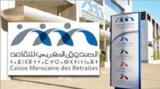 زيادة في المبلغ الصافي للمعاش ابتداء من استحقاق شهر يناير 2023