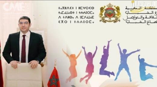 لقاء تشاوري بالرباط للتفكير في تصور جماعي يعزز مكانة وأدوار المقاولة الصحافية