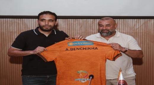 عاجل… نهضة بركان يعلن انفصاله عن المدرب عبدالحق بنشيخة بالتراضي