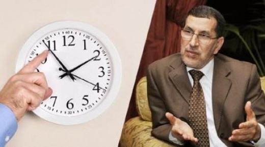 بمناسبة حلول شهر رمضان المبارك المغرب يعلن الرجوع إلى “الساعة القانونية”