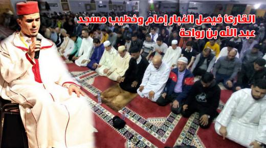 العيون الشرقية : دموع وخشوع وختم للقرآن.. هكذا مرت “ليلة القدر” في مسجد عبد الله بن رواحة