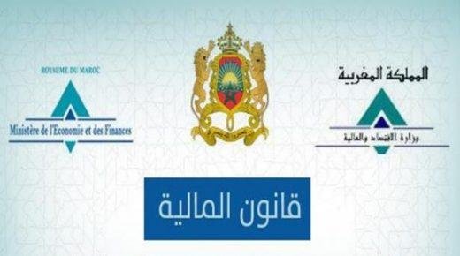 قانون المالية 2023.. هذه أهم التدابير المتعلقة بالضريبة على القيمة المضافة