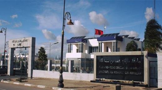 جامعة سيدي محمد بن عبد الله تنظم ندوة وطنية حول إعداد التراب الوطني و إشكالية ضبط العمران