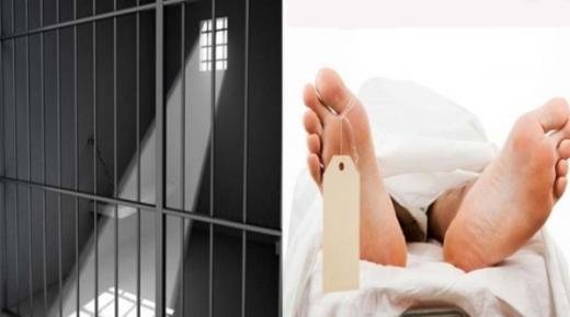 فتح تحقيق في وفاة شخص كان موضوعا تحت تدابير الحراسة النظرية بوجدة